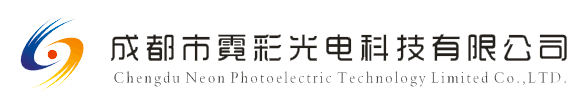 室內(nèi)LED顯示屏、戶(hù)外LED顯示屏及LED應(yīng)用品、成都市霓彩光電科技有限公司